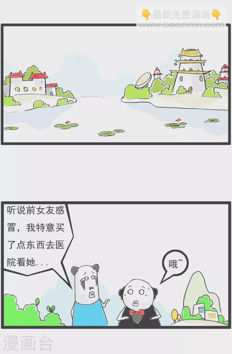 第26话 绝对值