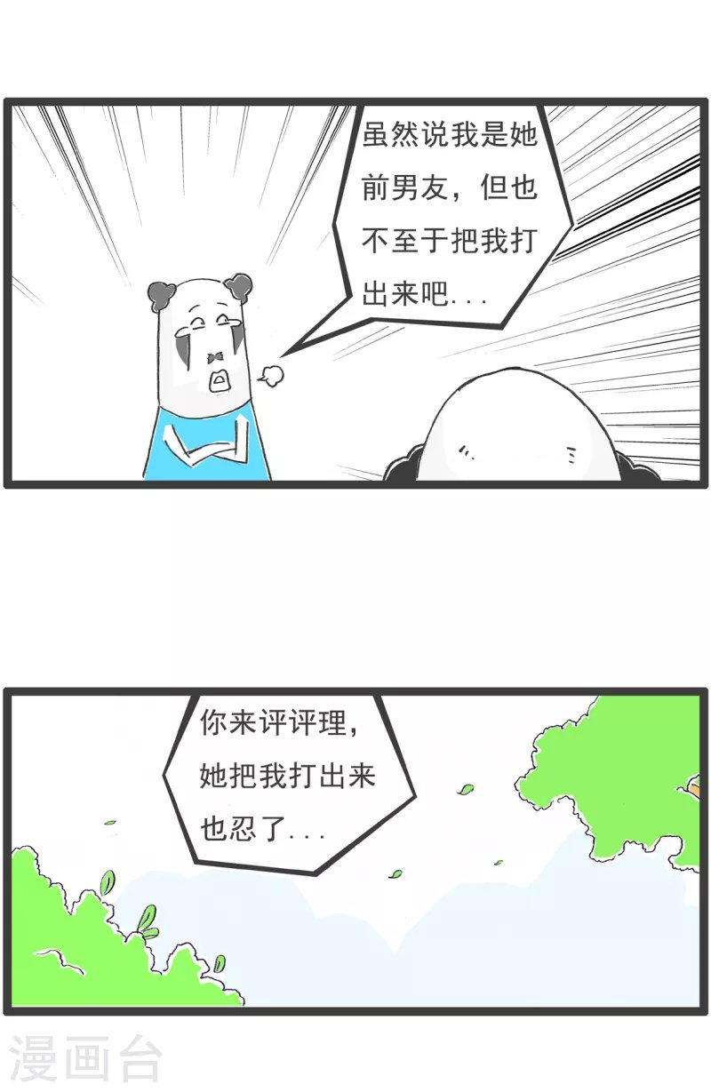第26话 绝对值