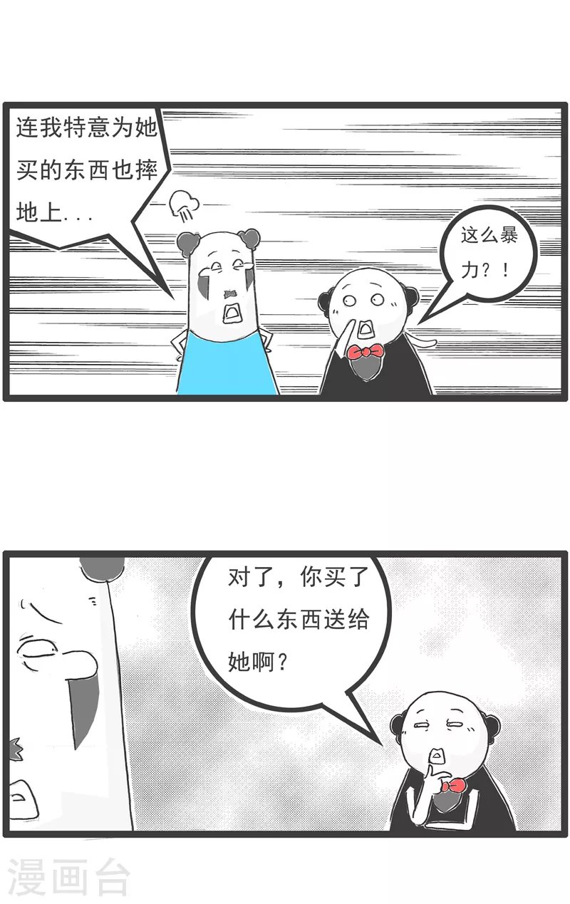 第26话 绝对值