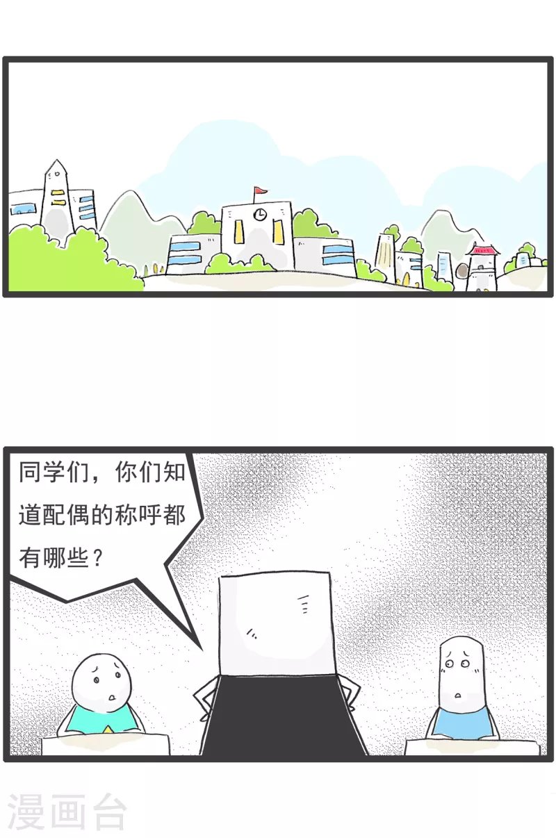 第26话 绝对值