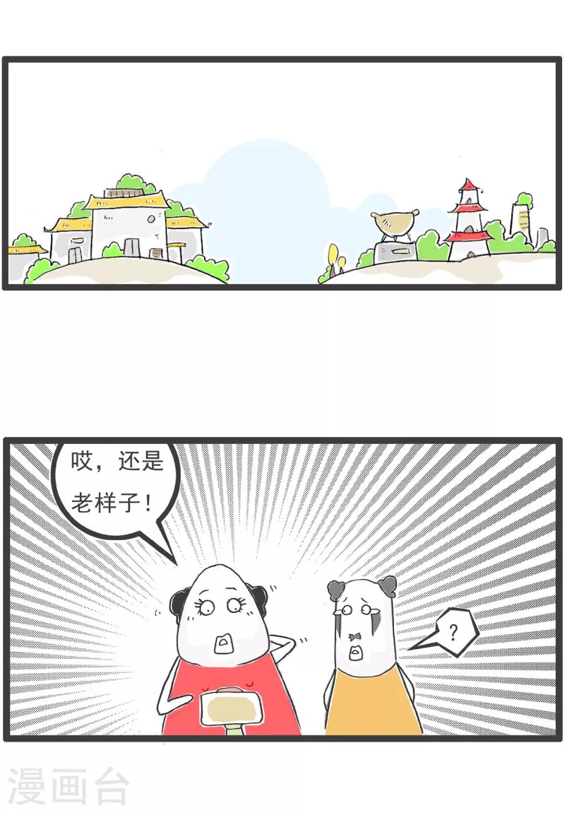 第26话 绝对值