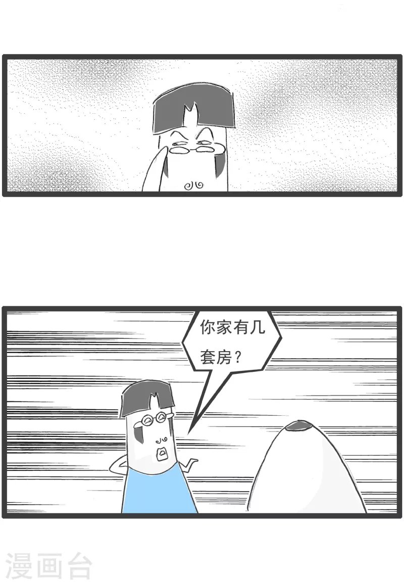 第33话 饭量