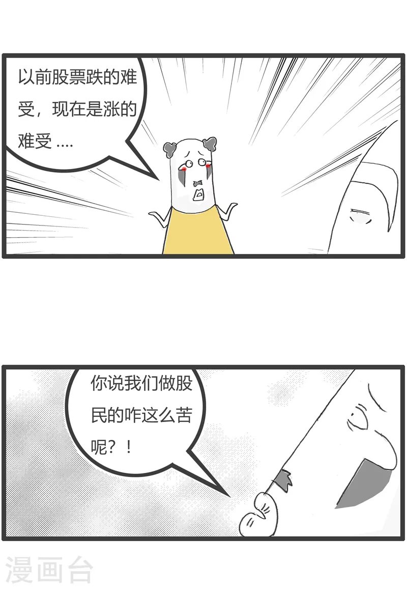 第40话 卖面膜