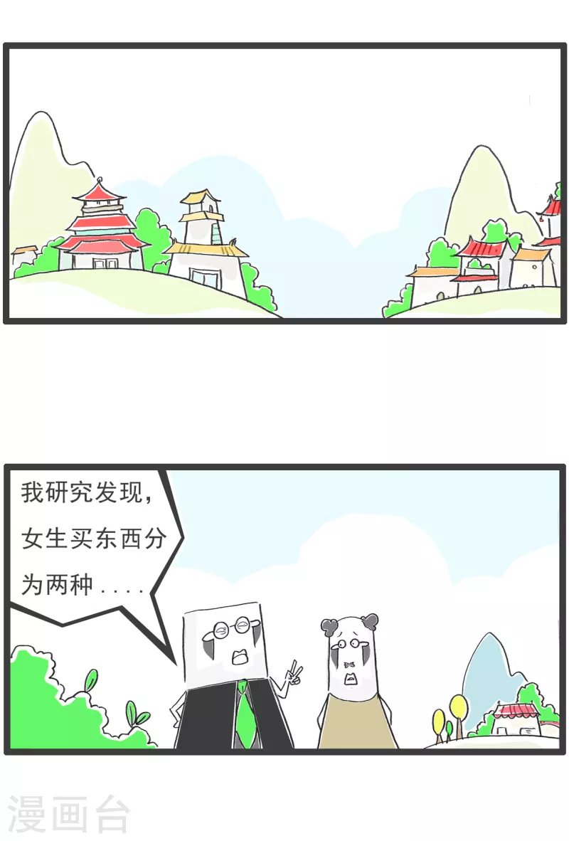 第44话 光线控制