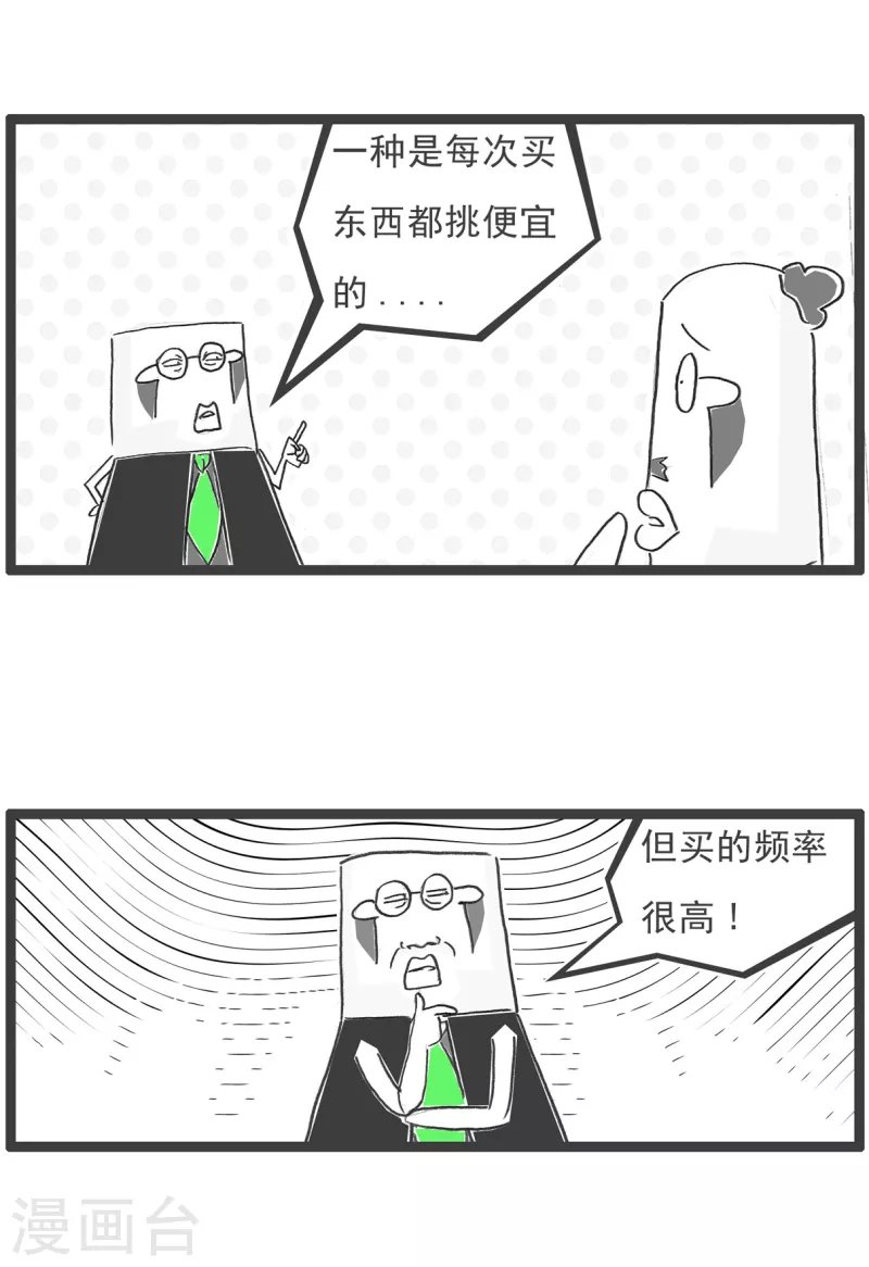 第44话 光线控制
