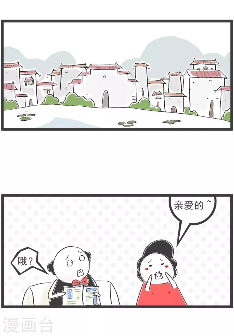 第47话 大局为重