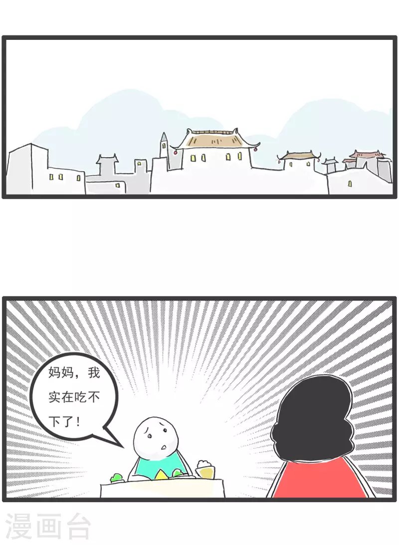 第5话 电脑按键