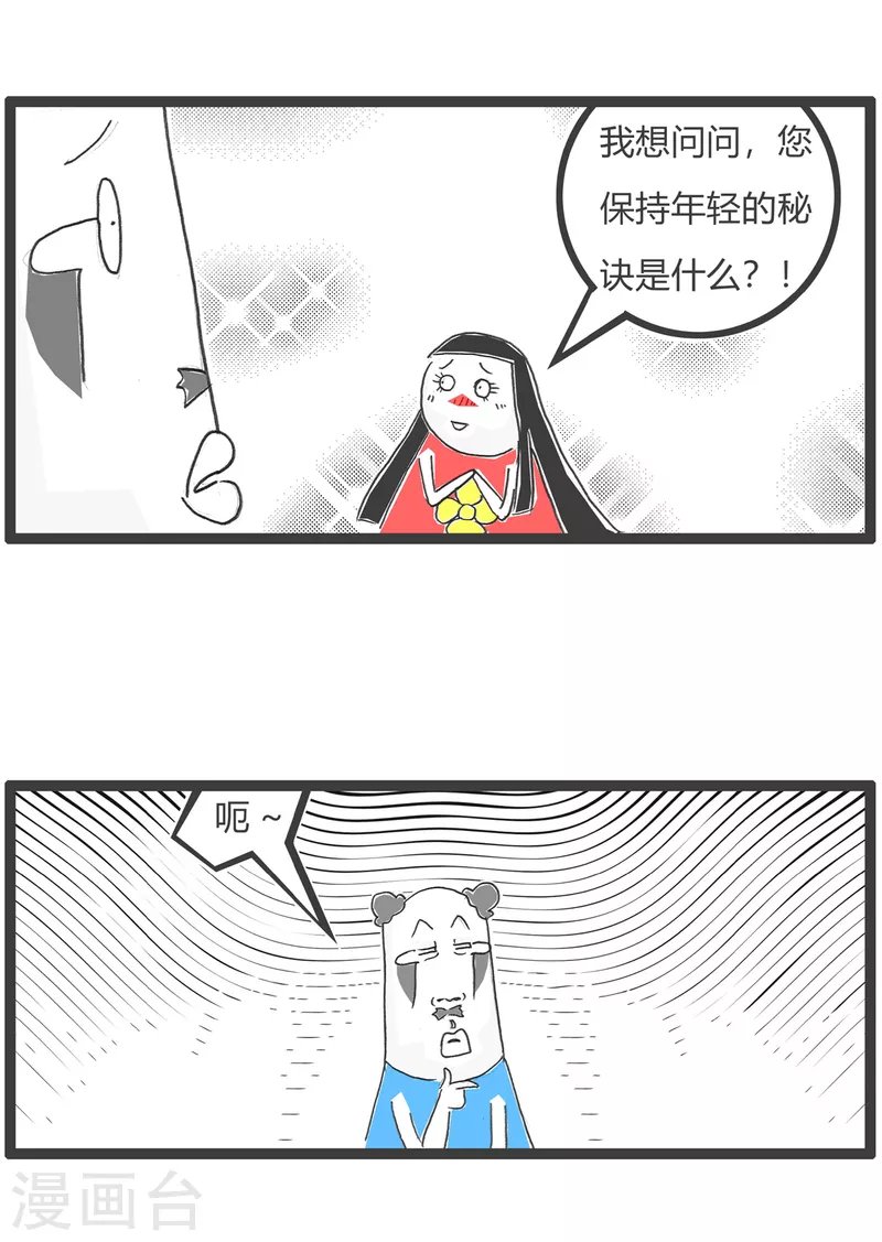 第55话 去网吧
