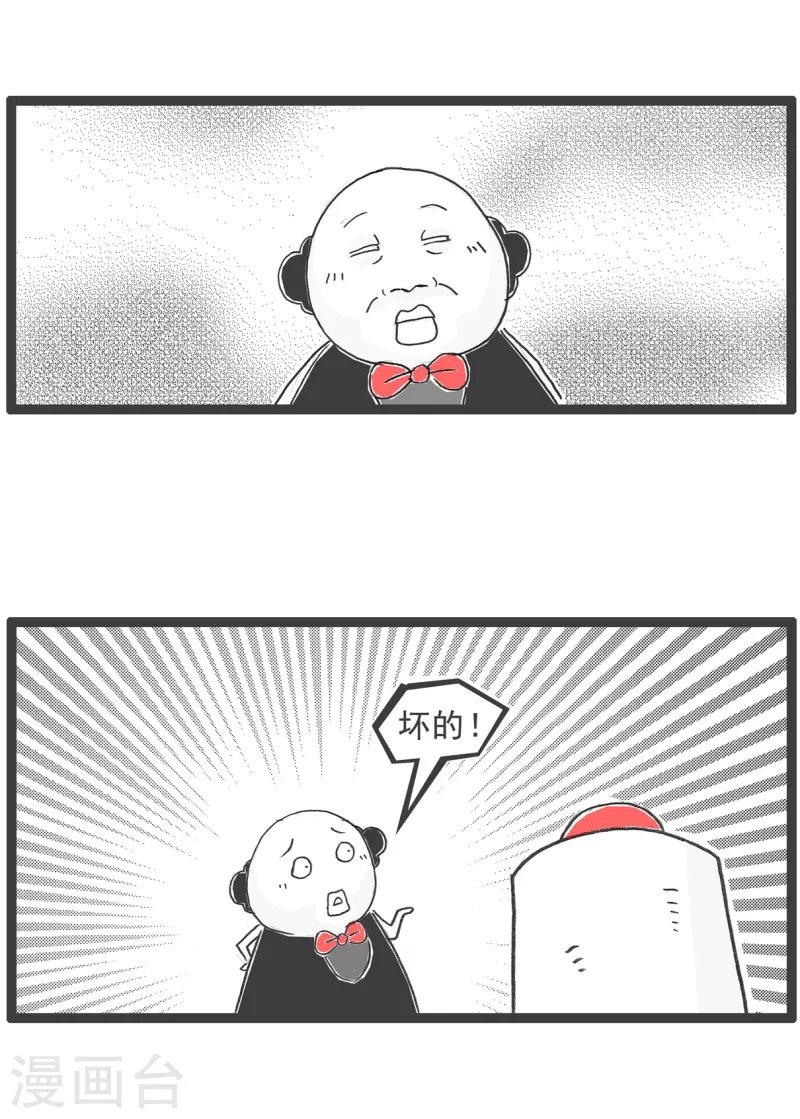 第57话 体验