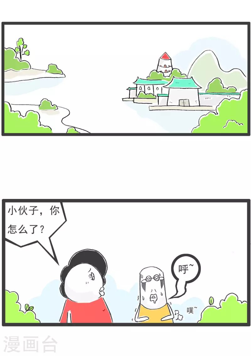 第6话 厕所
