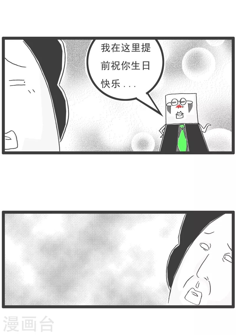 第61话 相反