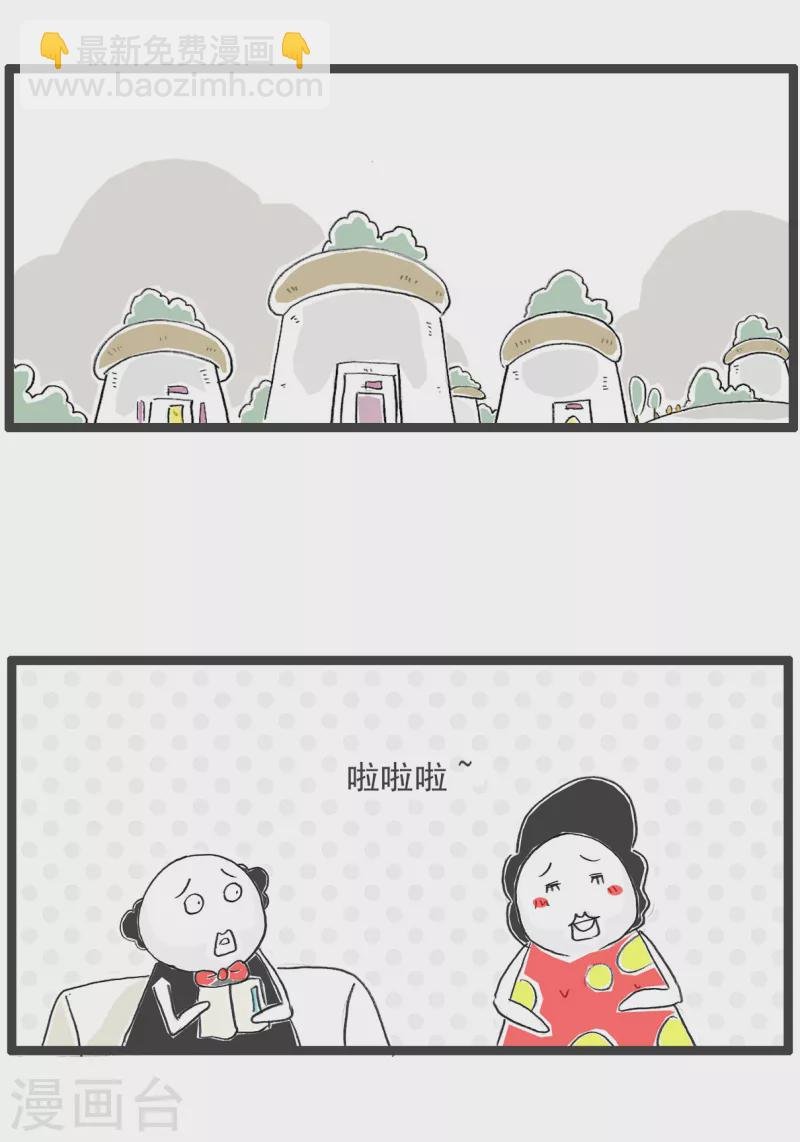 第61话 相反