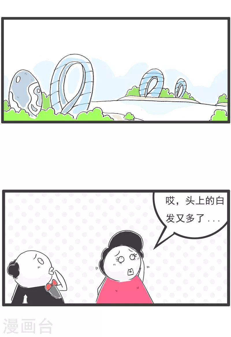 第64话 四十岁