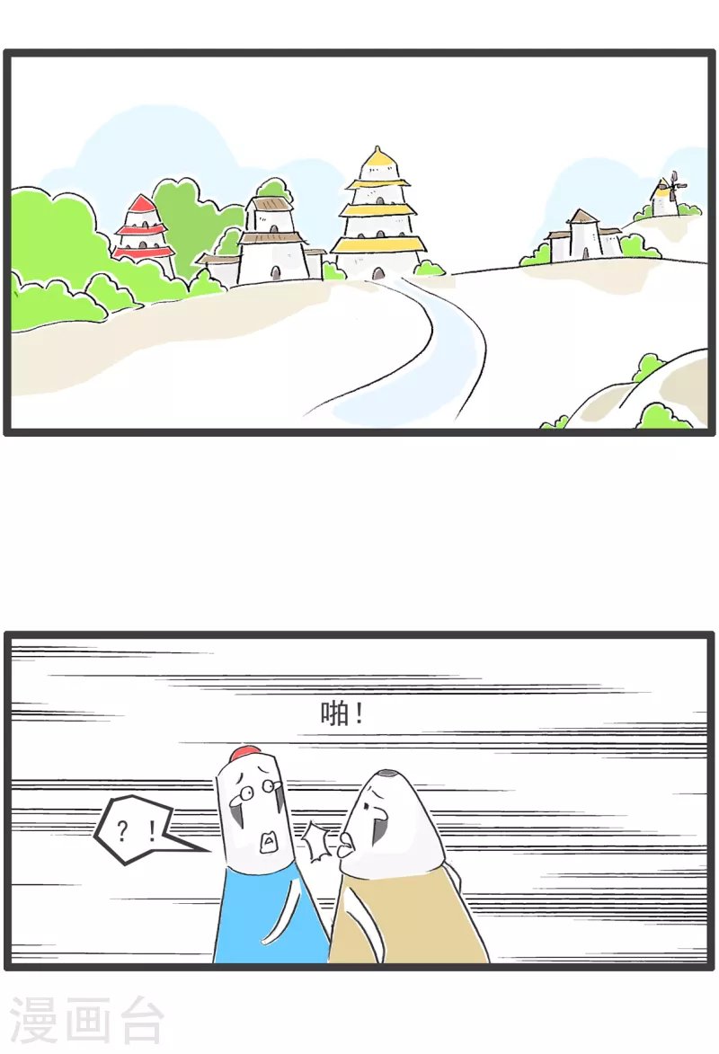第64话 四十岁