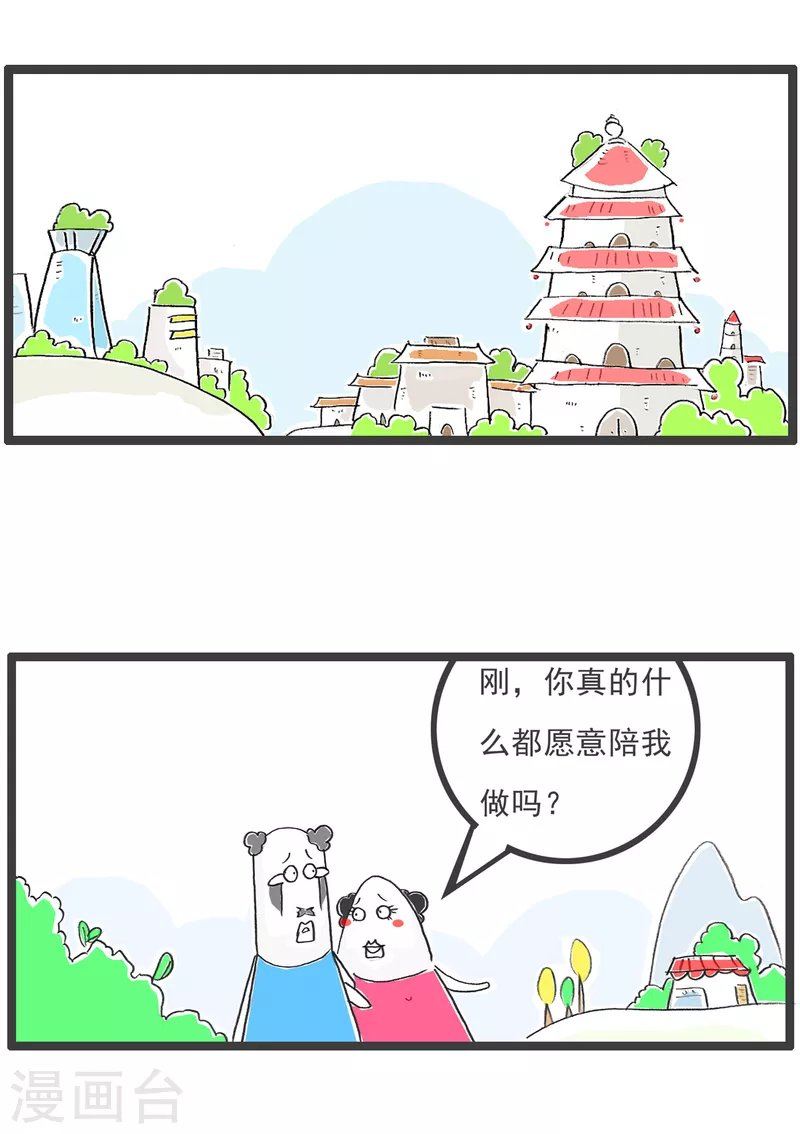 第64话 四十岁