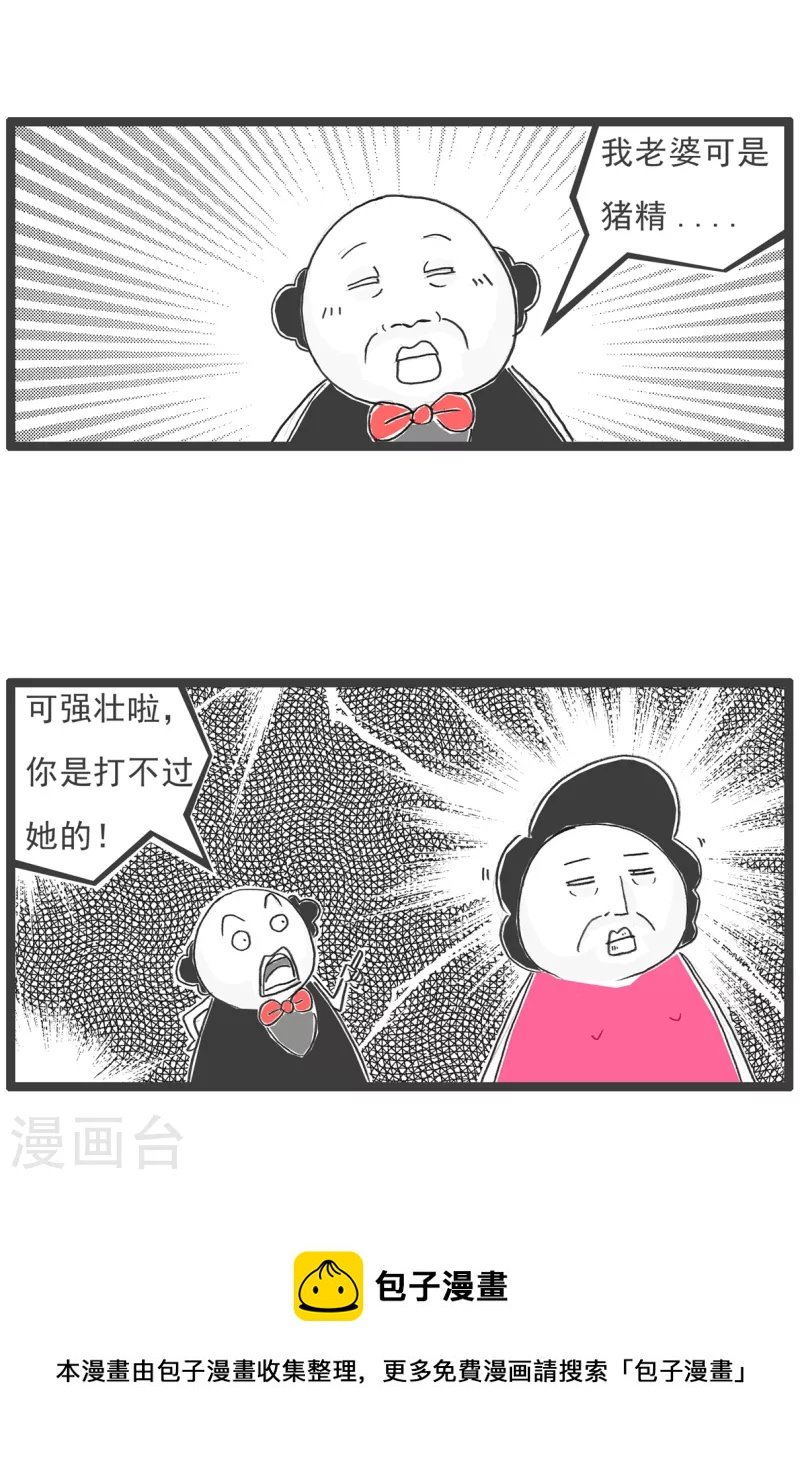 第65话 逃命