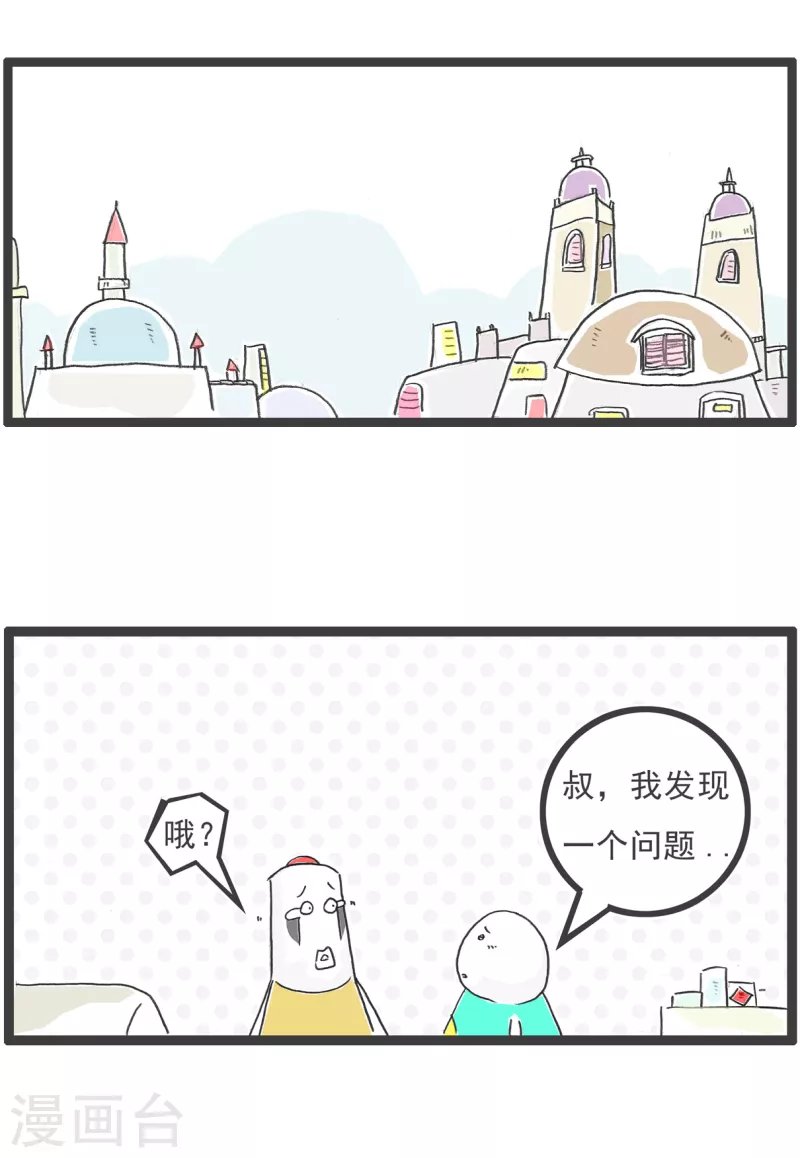 第69话 成熟