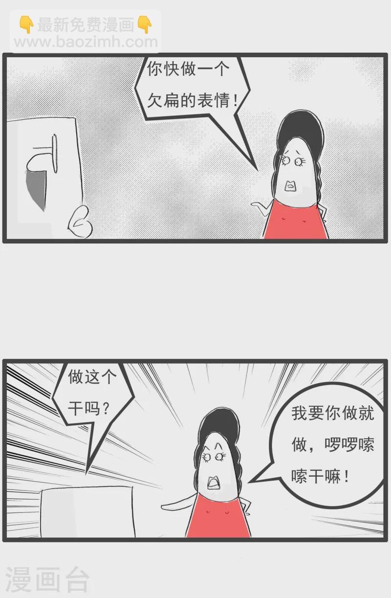 第75话 车祸