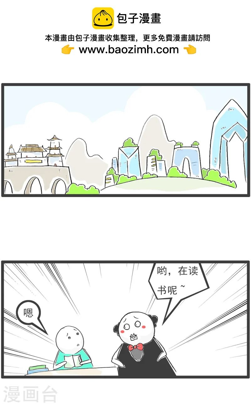 第84话 准备就绪