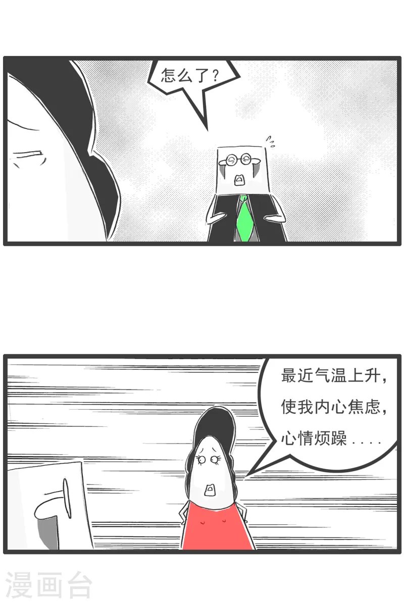 第84话 准备就绪