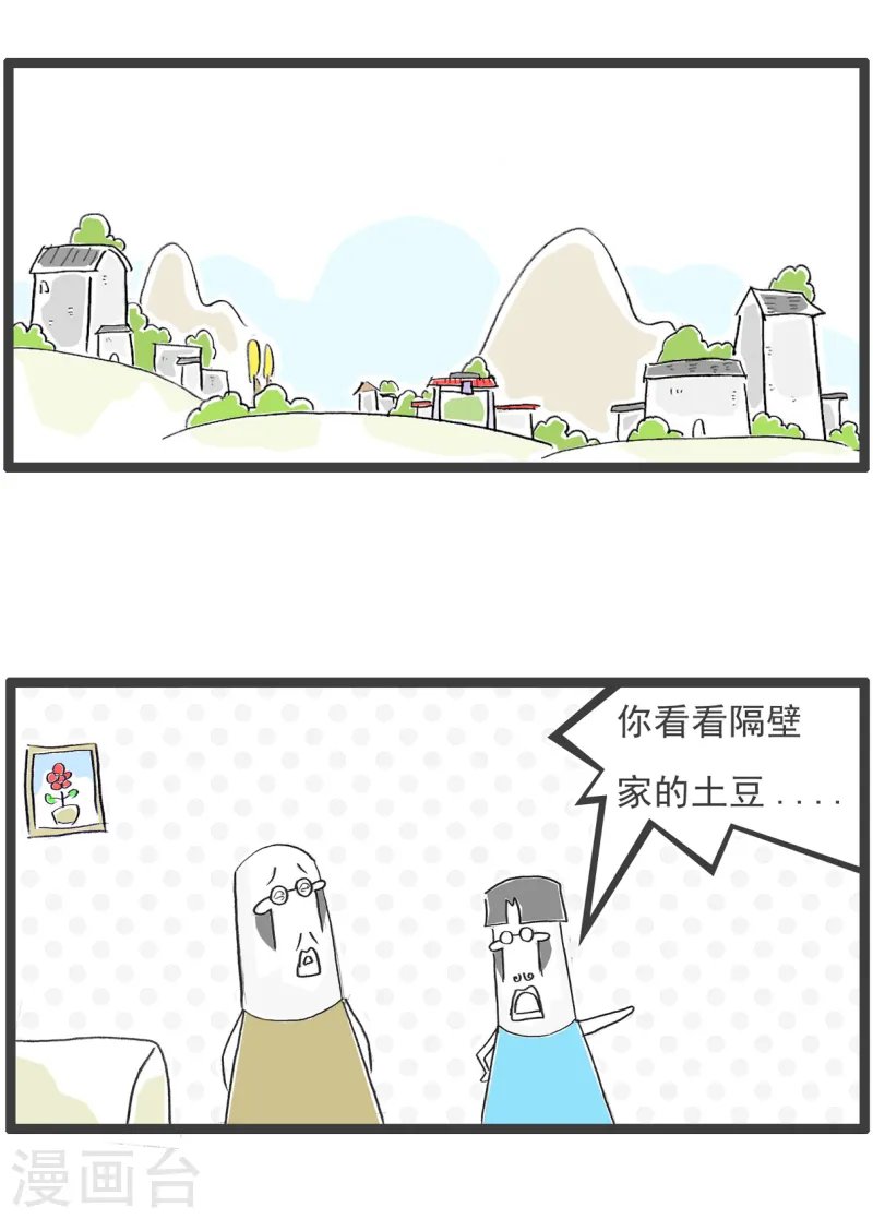 第85话 纠结