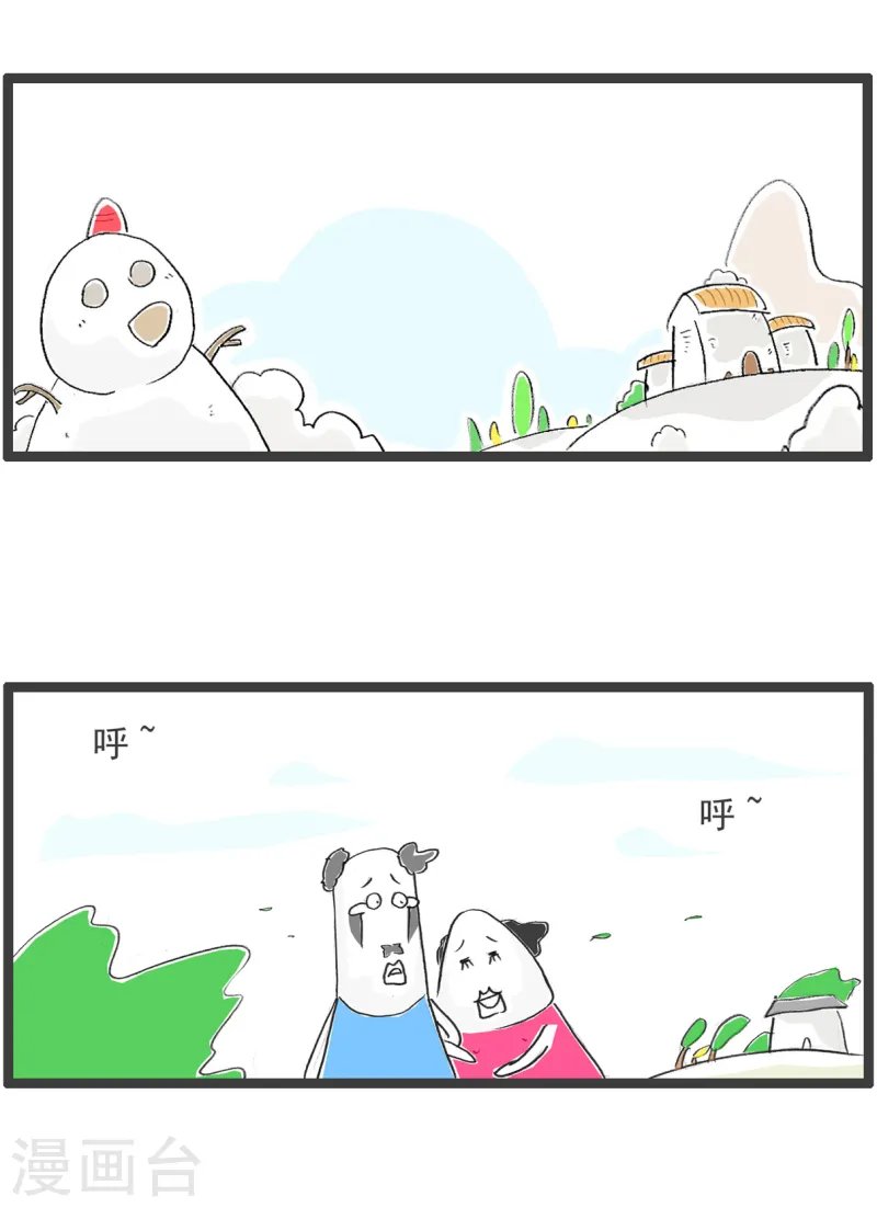 第88话 撇清关系