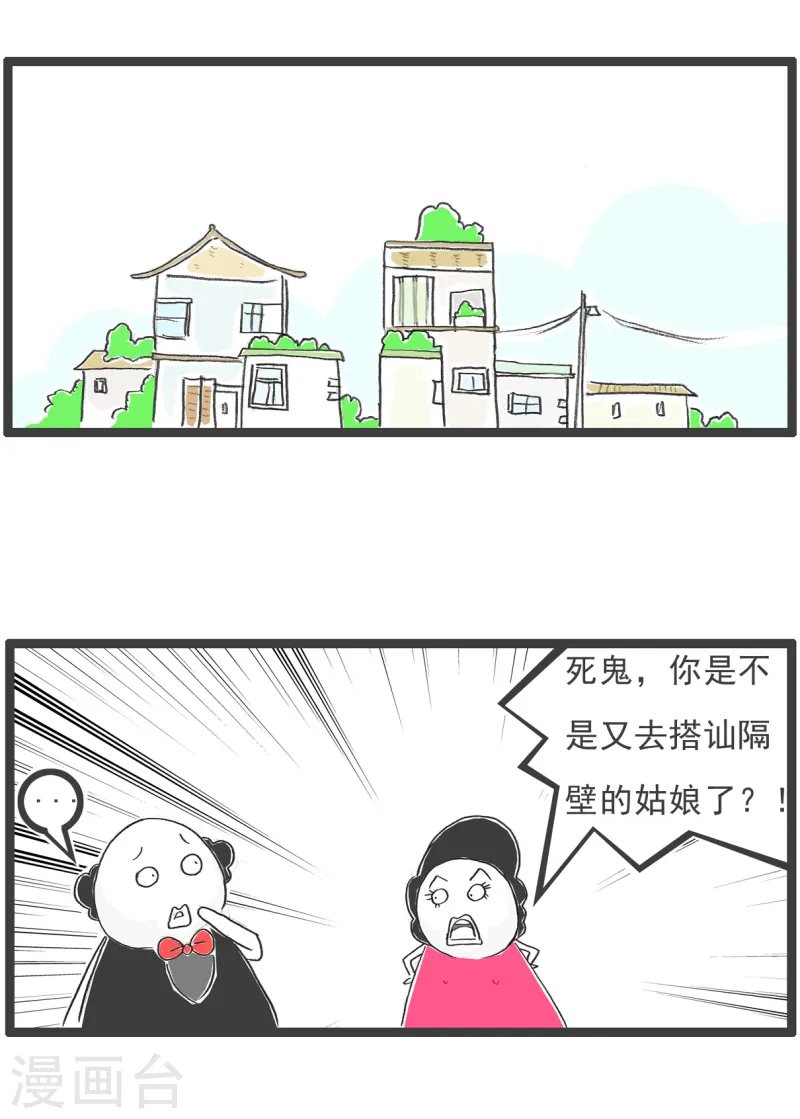 第88话 撇清关系