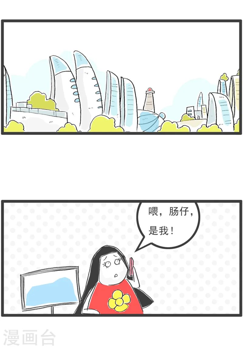 第89话 母亲节