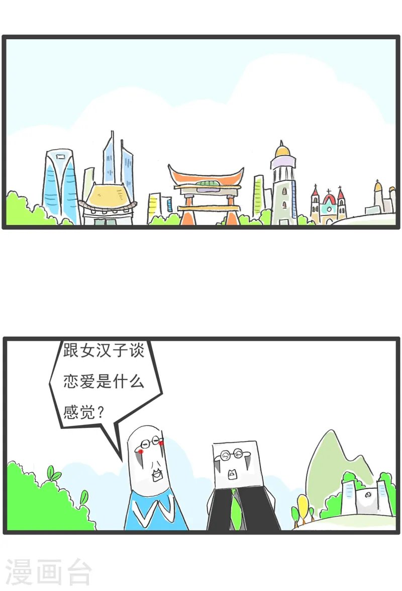 第89话 母亲节