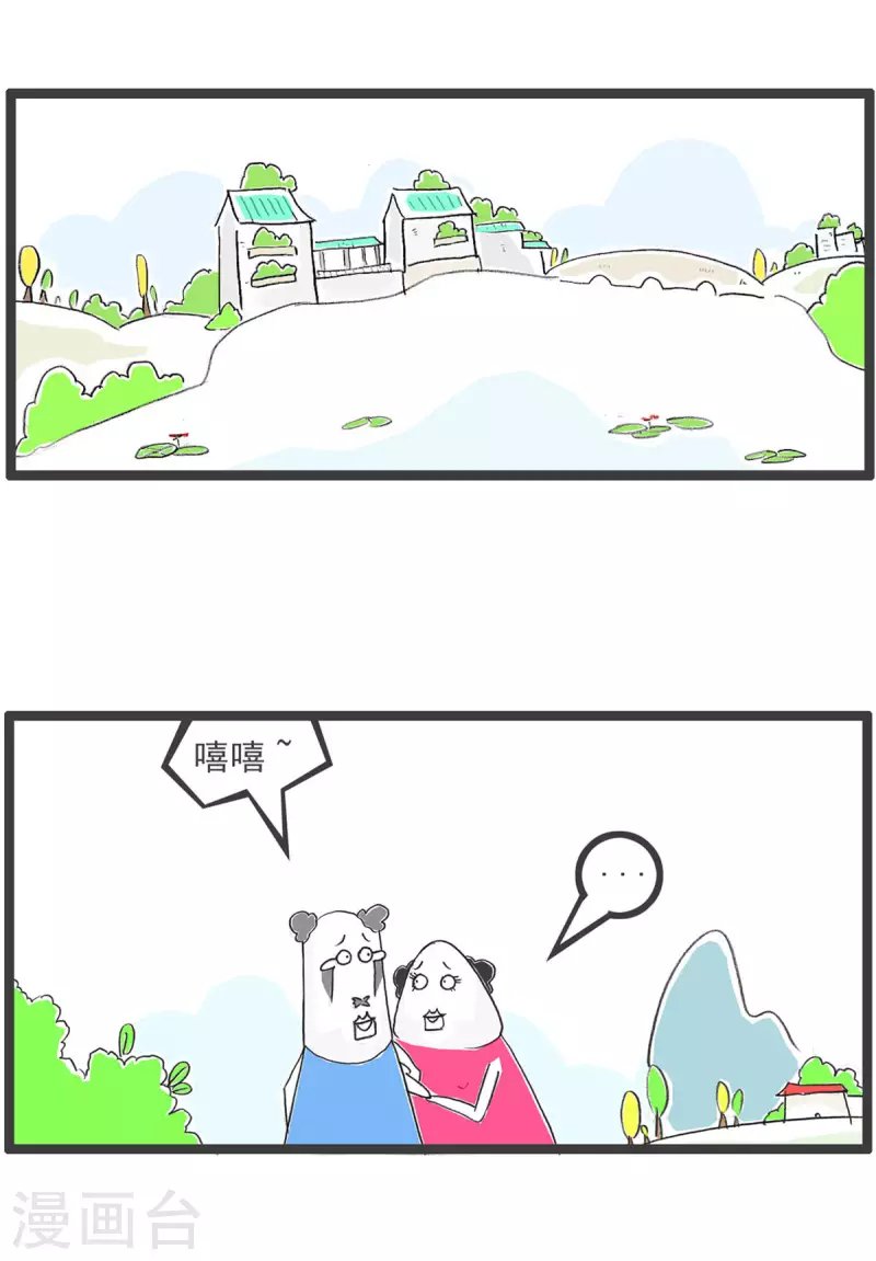 第9话 直男