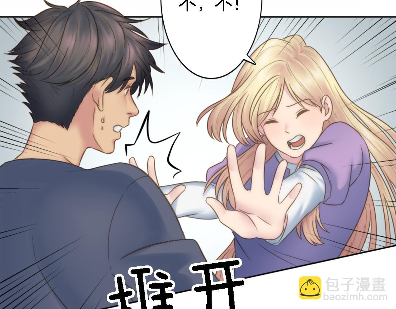 第10话 不……不要这样！
