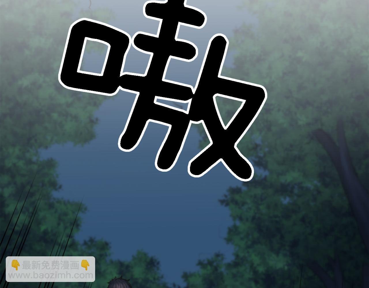 第10话 不……不要这样！