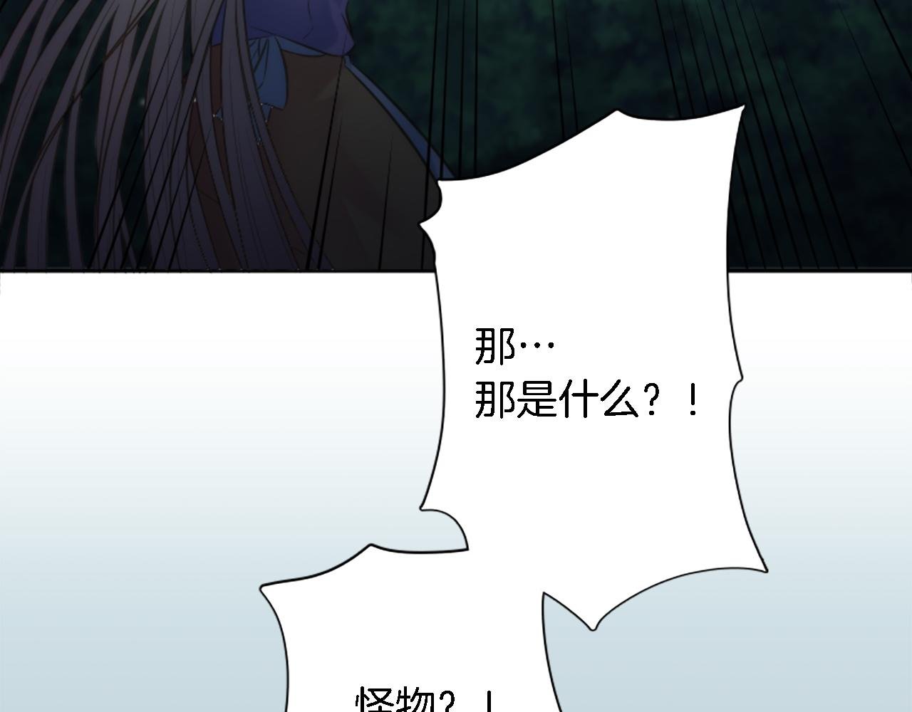 第10话 不……不要这样！