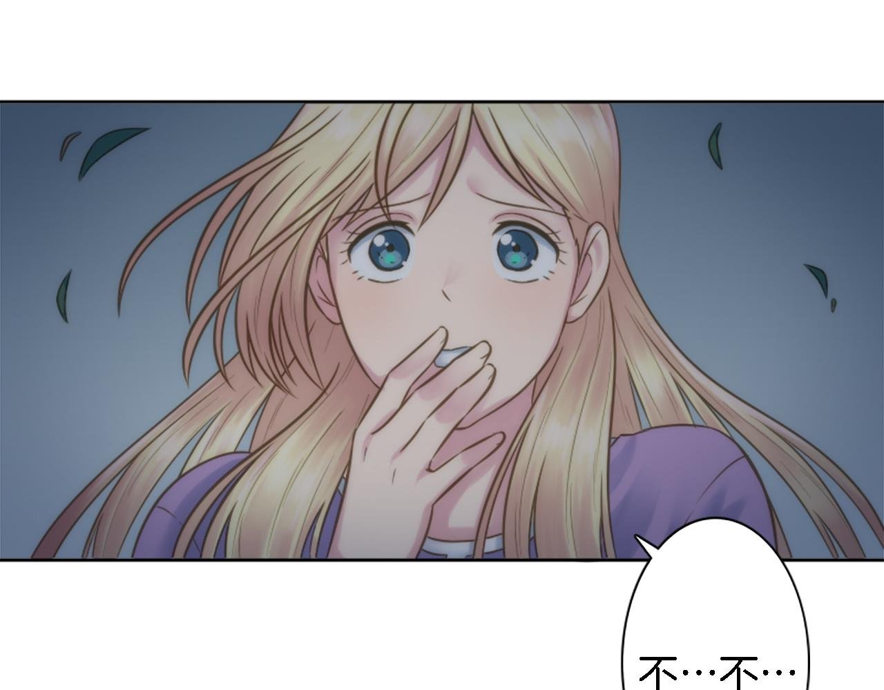 第10话 不……不要这样！