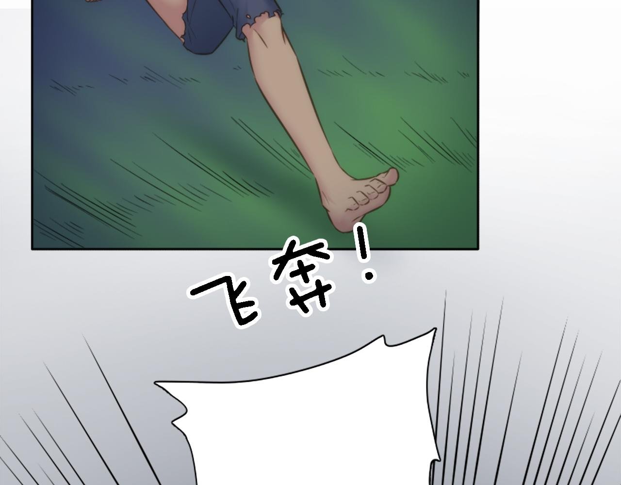 第10话 不……不要这样！