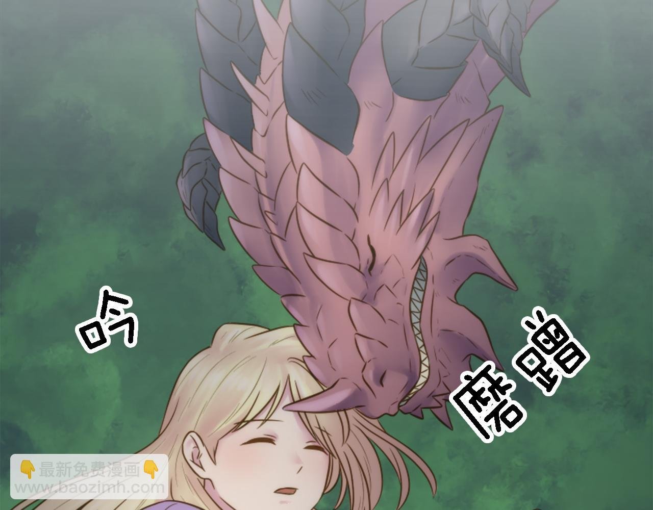 第10话 不……不要这样！