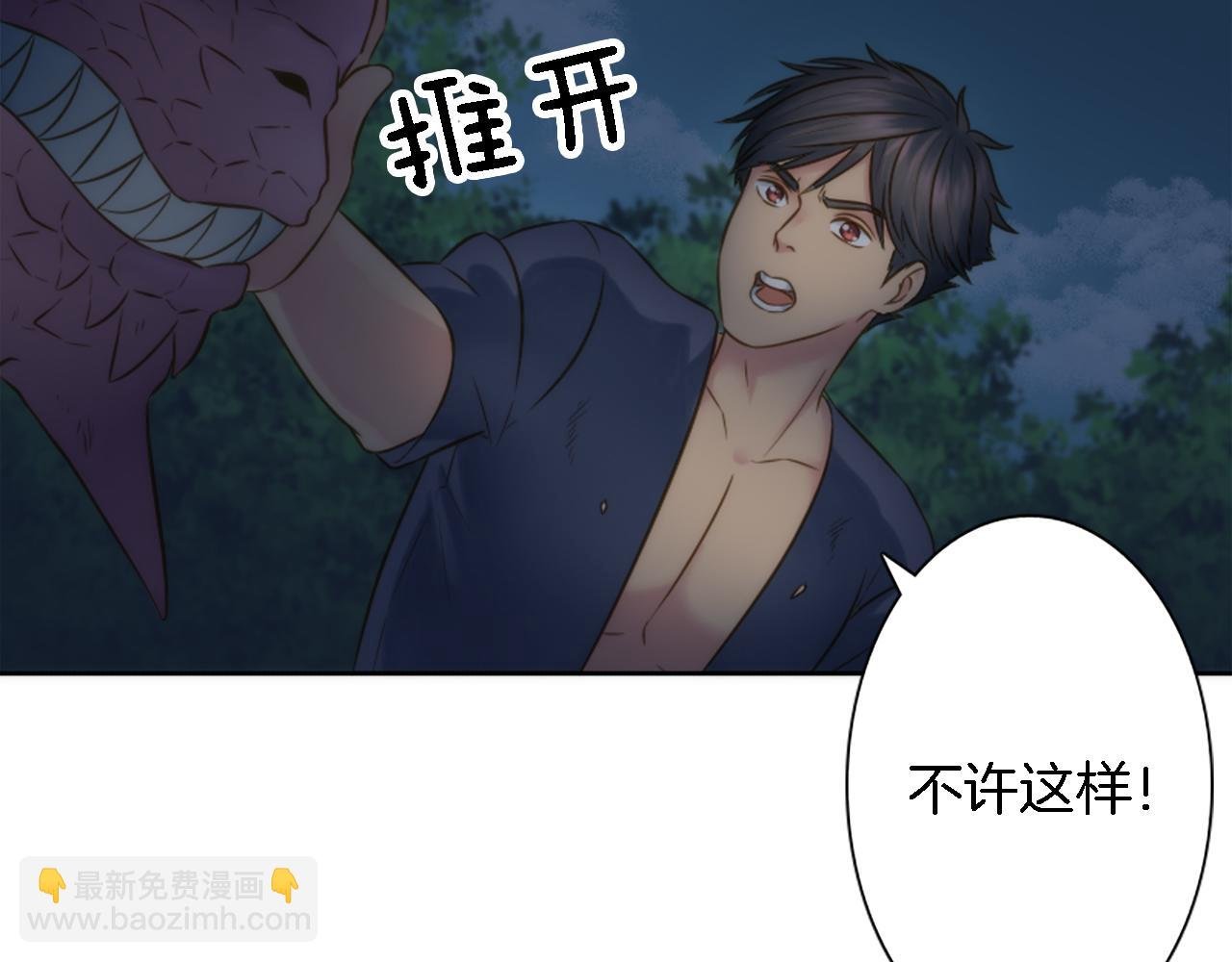 第10话 不……不要这样！