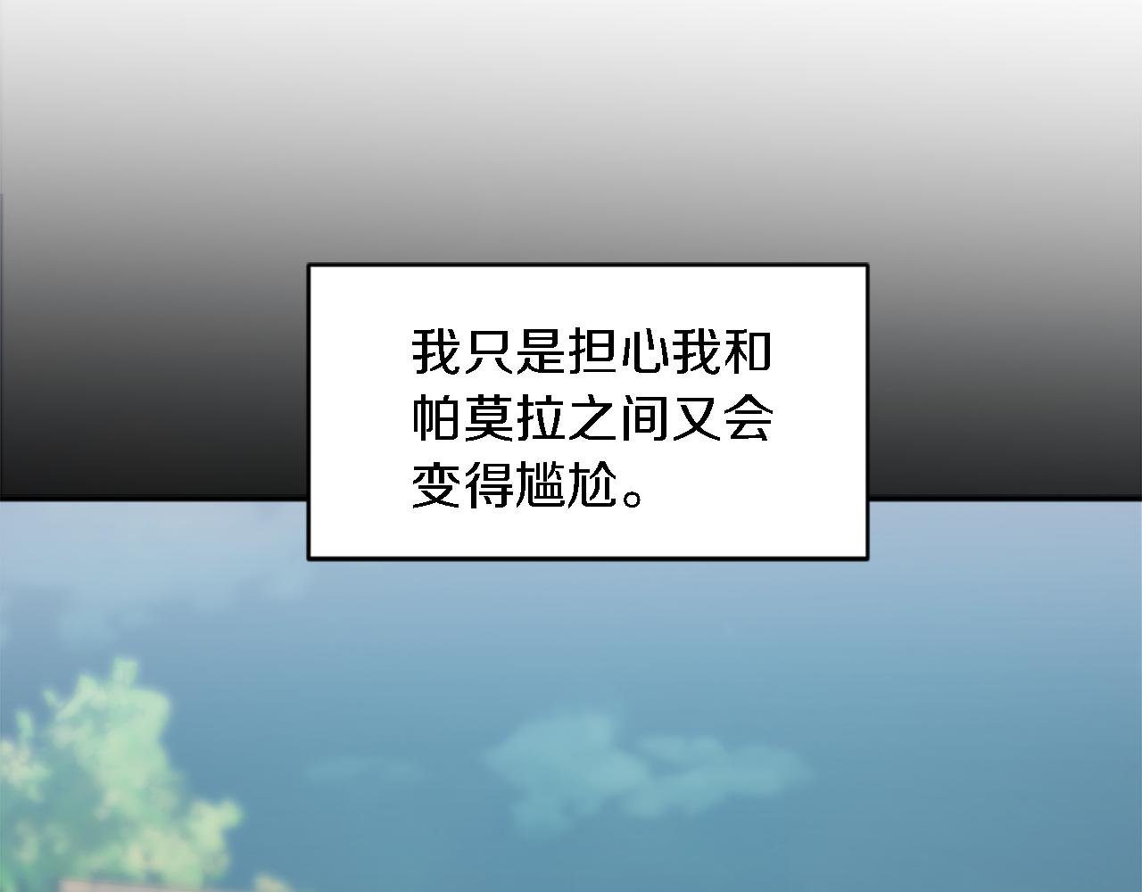 第100话 第一次相亲