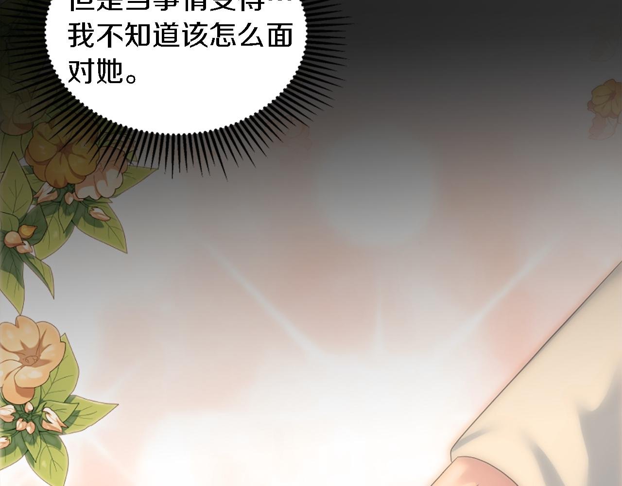 第100话 第一次相亲