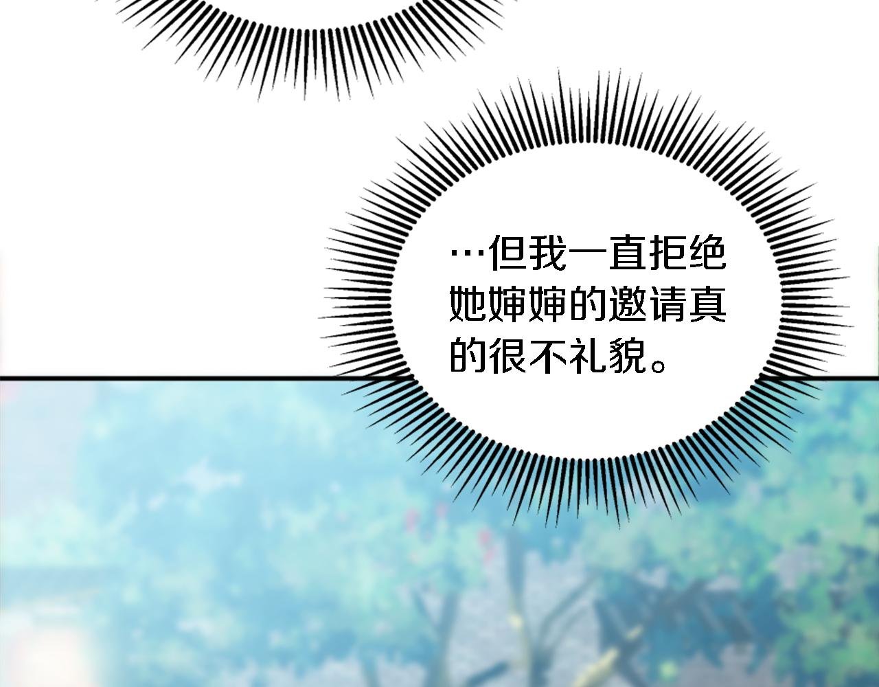 第100话 第一次相亲