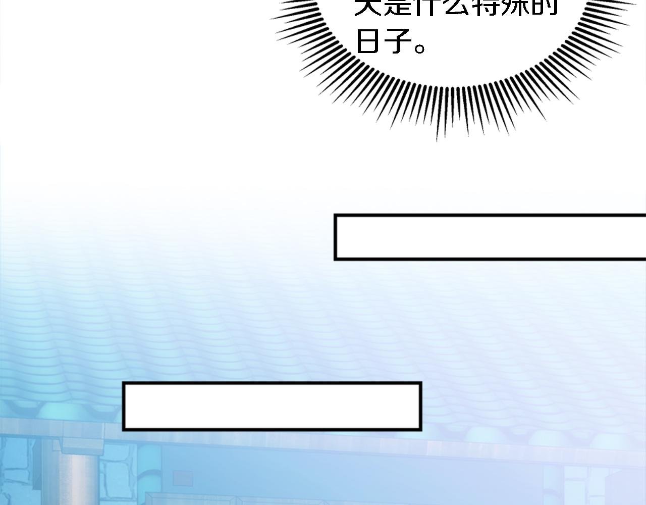 第100话 第一次相亲