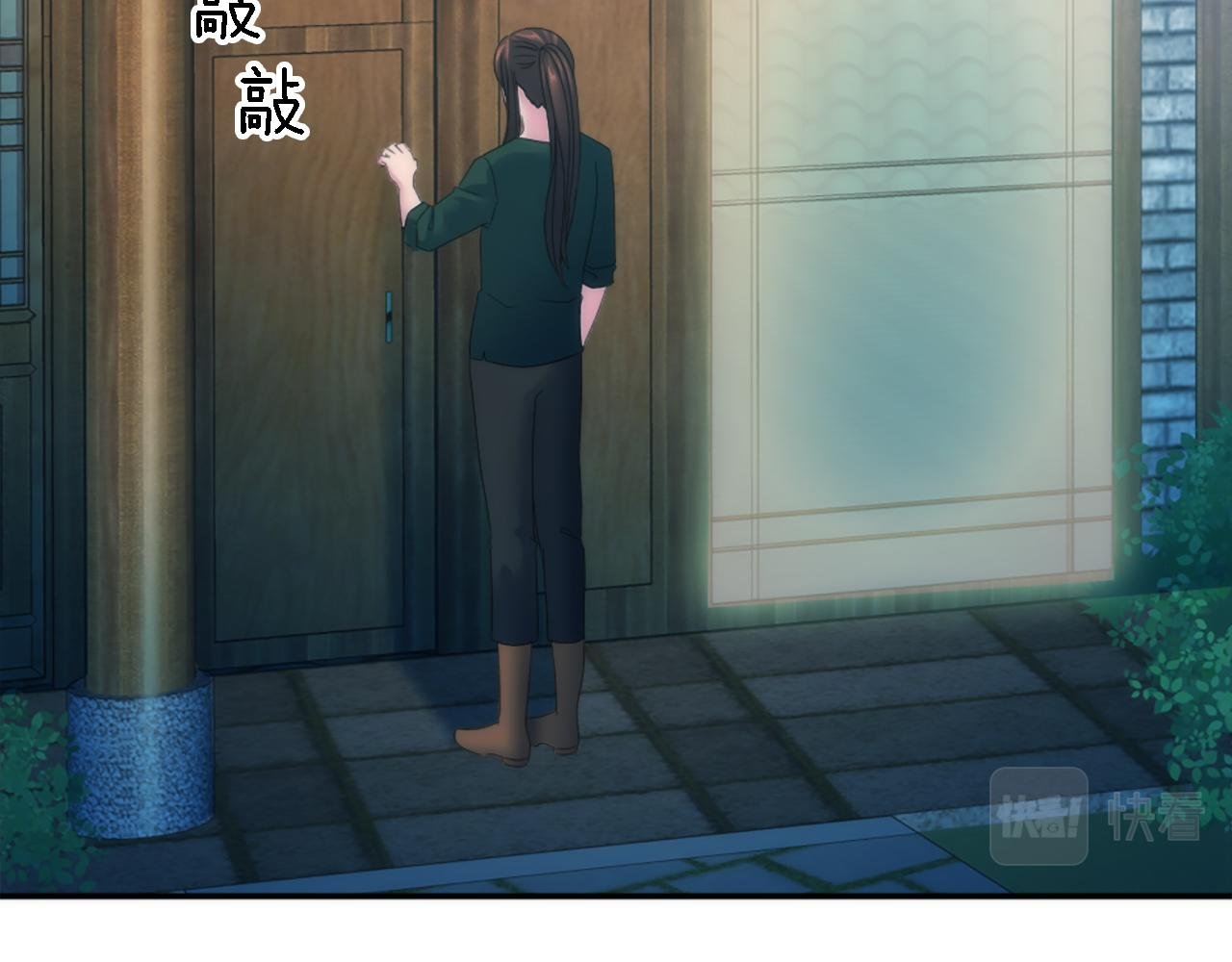 第100话 第一次相亲