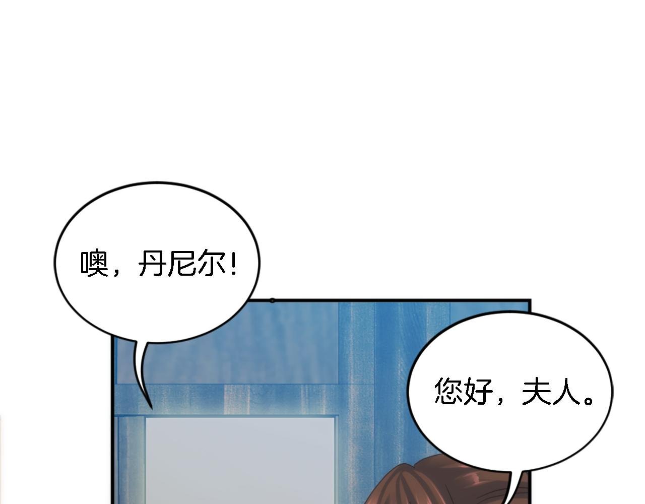 第100话 第一次相亲