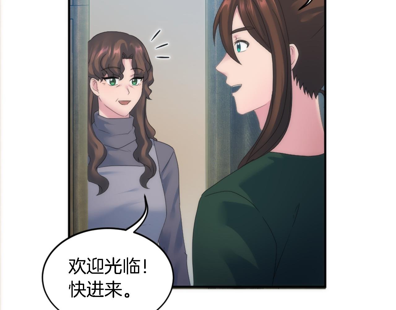 第100话 第一次相亲