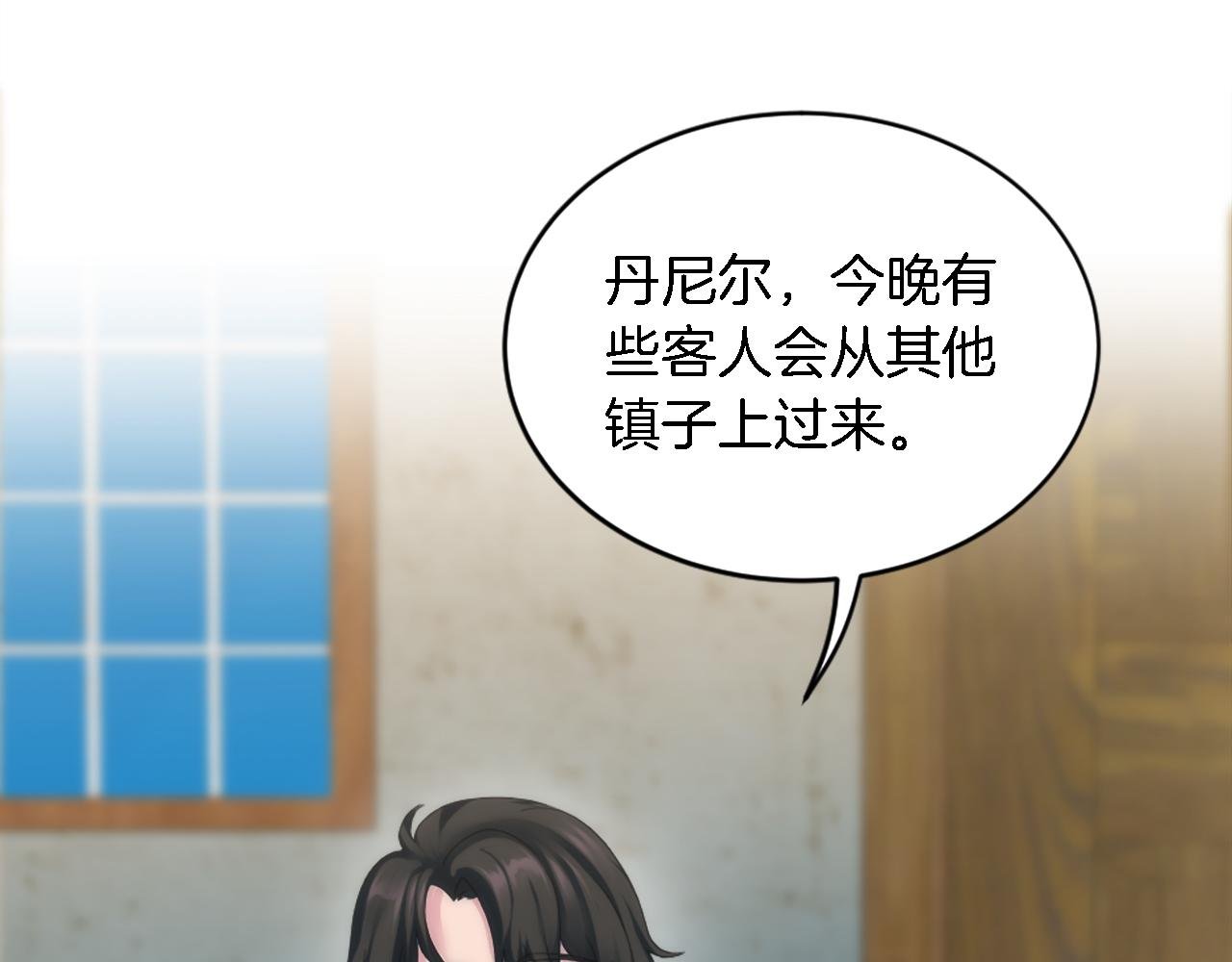 第100话 第一次相亲