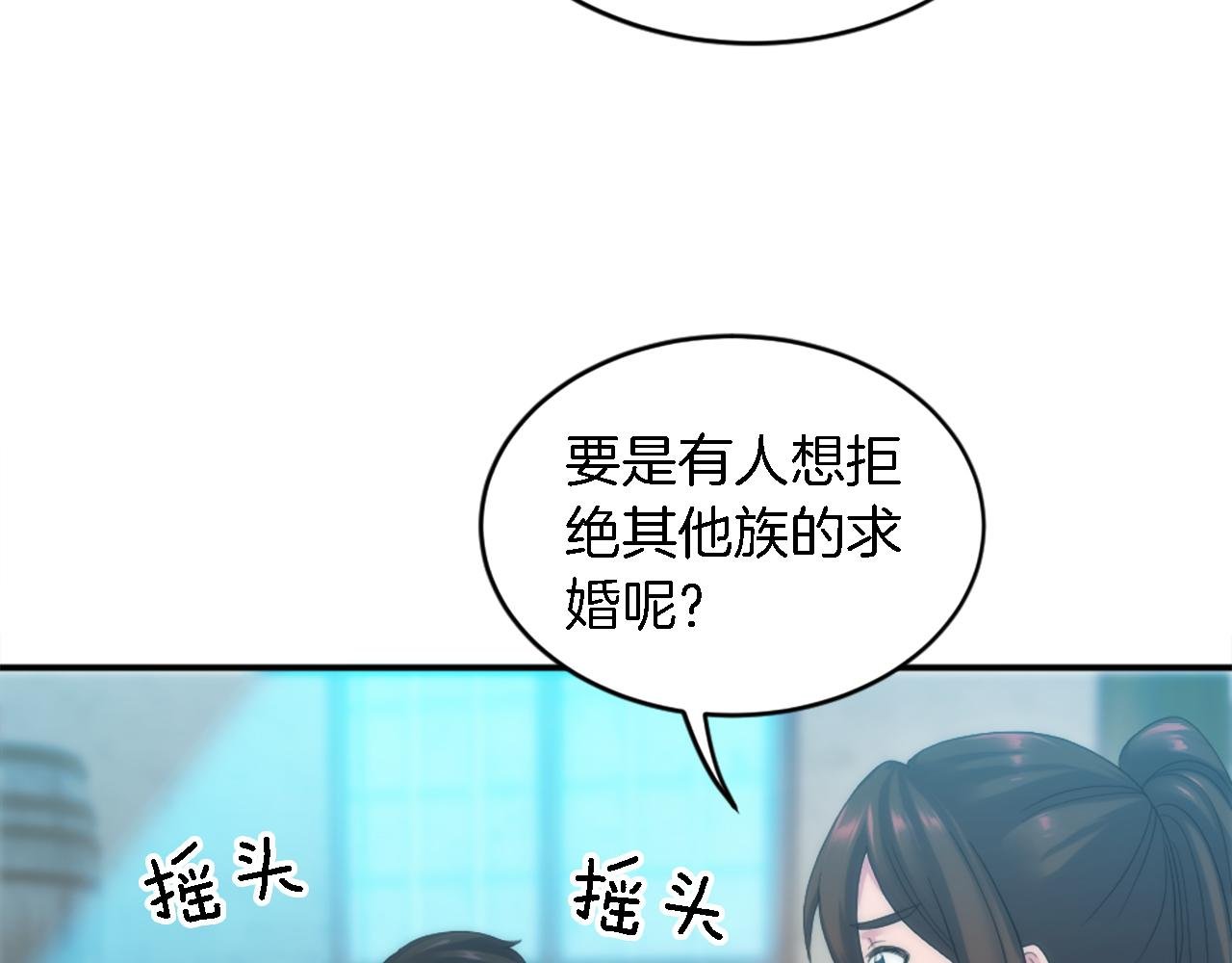 第100话 第一次相亲