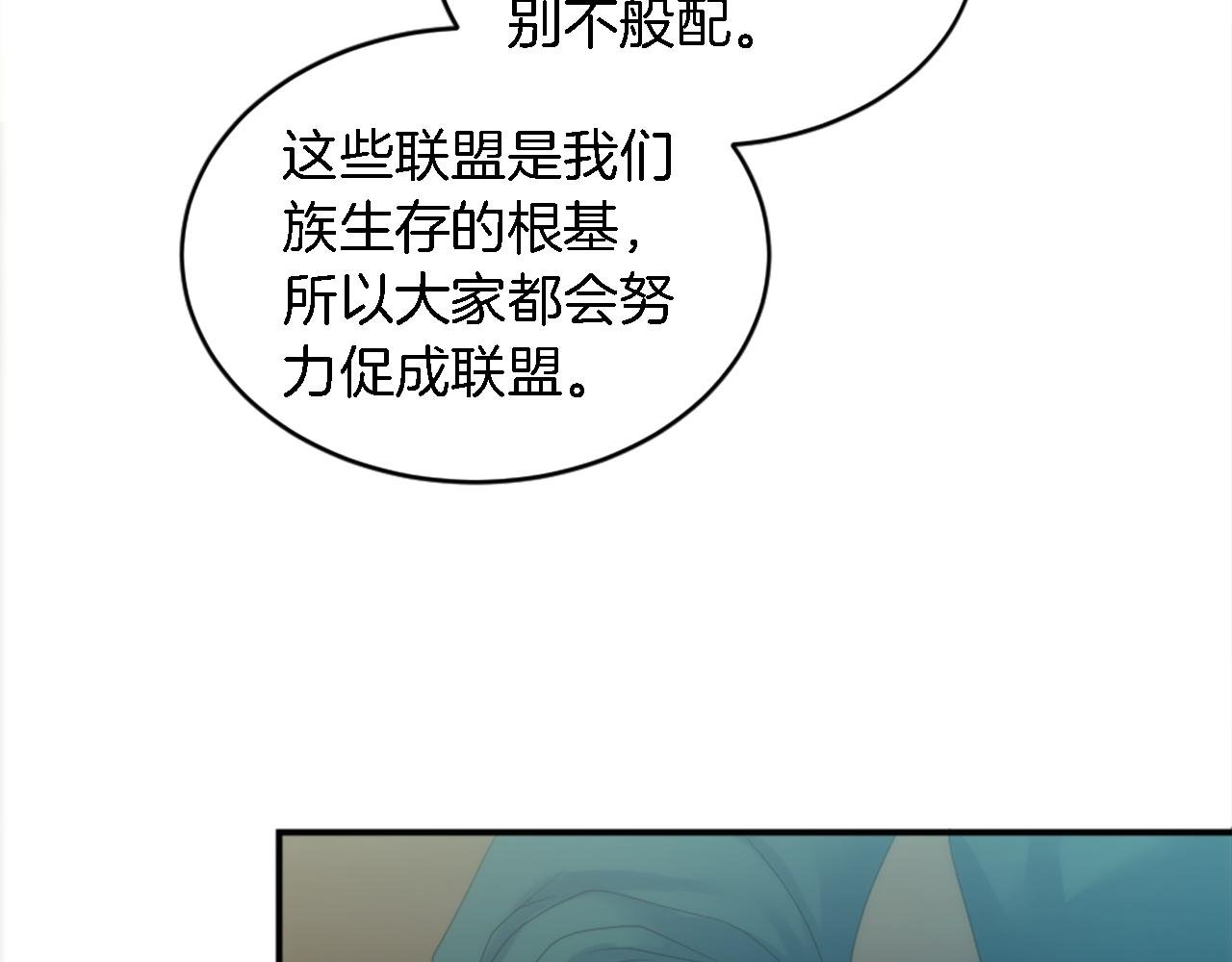 第100话 第一次相亲