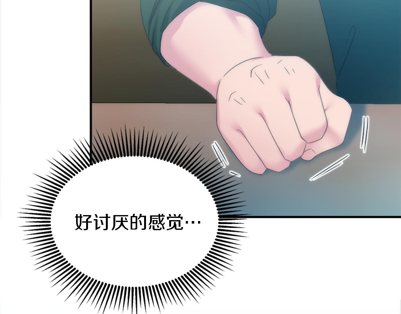 第100话 第一次相亲