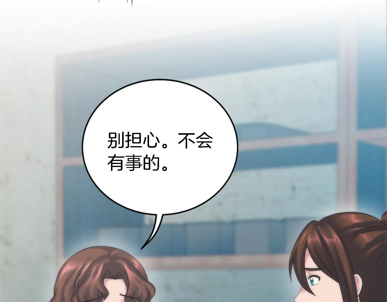 第100话 第一次相亲