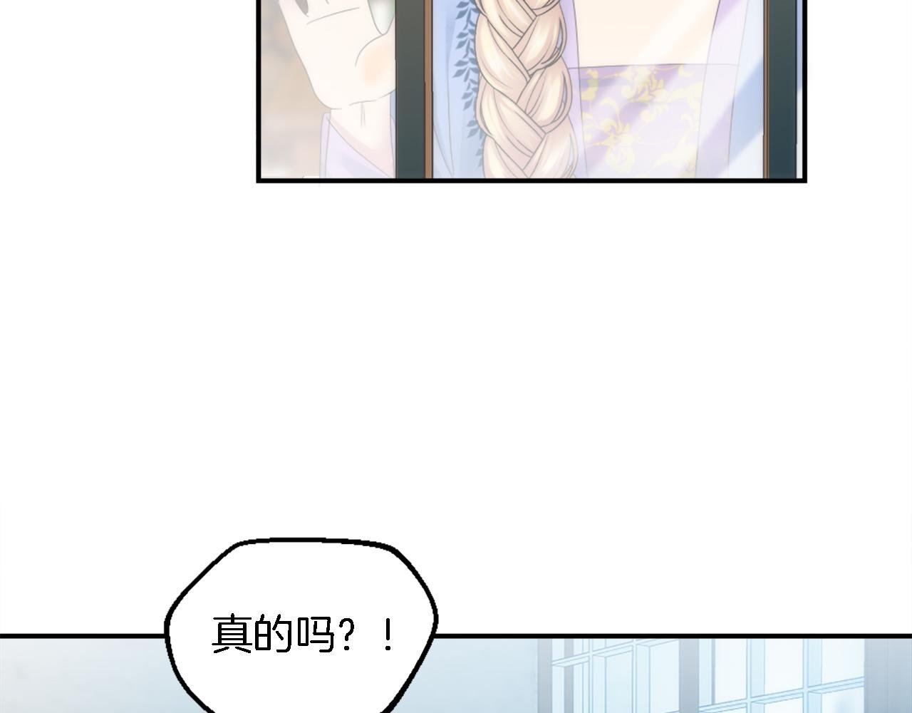第102话 爱上另一个人？